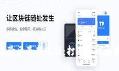 海南区块链试验区最新规划:打造全球区块链创