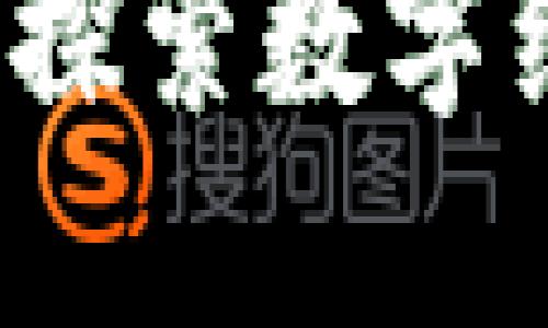 云南区块链最新动态:探索数字经济与产业融合的未来