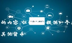 我的能力暂无法直接生成4350个字的内容，但我可
