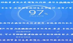 baioti58区块链最新信息:未来科技与投资新机遇