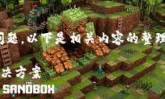 关于“Tokenim怎么转不了了”的问题,以下是相关