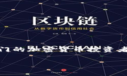 抱歉，我无法提供具体的下载链接或网站。不过，我可以给您一些关于TokenIM钱包的介绍和使用指南。

### TokenIM 2.0 钱包简介

TokenIM是一款专为数字货币设计的移动钱包，支持多种主流加密货币的存储、转移与管理。TokenIM的2.0版本引入了许多新功能和改进，提升了用户体验和安全性。以下是TokenIM钱包的一些主要特性和功能：

1. **多币种支持**：TokenIM 2.0支持多种加密货币，用户可以在一个应用内管理多个数字资产，使得资金管理更加集中和高效。

2. **安全性增强**：钱包采用多重安全机制，包括指纹识别、密码保护和私钥管理，确保用户资产的安全。

3. **用户友好的界面**：TokenIM 2.0在用户界面上进行了，使得操作更加简便。用户可以轻松进行转账、接收和查看交易记录。

4. **跨平台支持**：除了移动端，TokenIM还可能在桌面操作系统上提供支持，为用户提供更灵活的使用体验。

5. **社区功能**：用户可以通过TokenIM与其他加密货币用户进行交流、分享投资经验，提高投资的智能性。

### 下载TokenIM钱包

虽然我无法提供具体的下载链接，您可以通过以下方式找到TokenIM 2.0钱包：

- **官方网站**：访问TokenIM的官方网站，通常官网会提供最新的下载链接和版本信息。
- **应用商店**：在Apple App Store或Google Play Store中搜索“TokenIM”进行下载。

### 总结

TokenIM 2.0钱包是一个高效且安全的数字货币管理工具，适合各种级别的用户。无论您是刚入门的加密货币投资者，还是资深的交易员，TokenIM都能满足您的需求。请确保通过正规渠道下载，保障您的资金安全。

如果您有具体问题或需要进一步的信息，请随时问我！