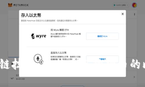 深入探讨区块链技术:比特币与狗狗币的比较与未来发展