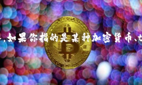 关于“tokenim”具体的时间或内容，可能需要更多的上下文才能准确回答。如果你指的是某种加密货币、token项目或技术，那么相关信息通常会受到市场动态和开发进程的影响。

如果你有具体的项目或问题，请提供更多信息，我将尽力帮助你。