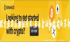 探索最新区块链项目:未来金融和技术的革命