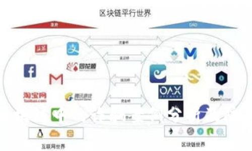 农业区块链中的诈骗案例分析及防范措施