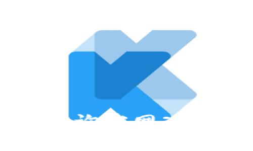 门罗币区块链查询官网入口以及下载指南