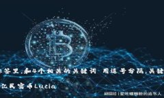 思考一个符合且有价值的优秀,放进 / 标签里,