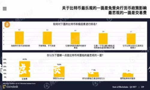如何选择优质的虚拟币交易平台:区块链时代的投资指南