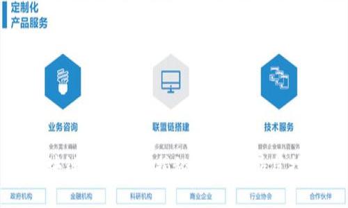 区块链码币骗局揭秘:真相与防范技巧