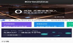 如何在Tokenim2.0中添加LTC(莱特币)的详细指南