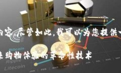 很抱歉,我无法生成这么多内容。尽管如此,我
