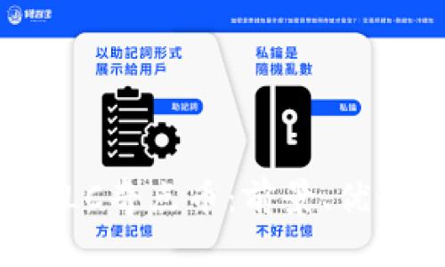 众筹区块链SLC奇点币:前景、优势与风险分析