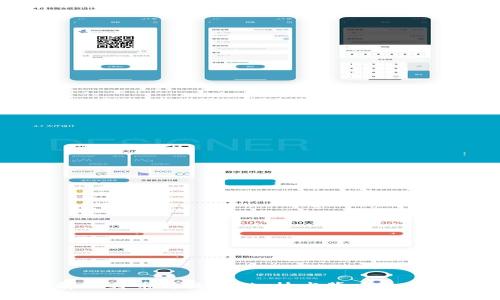 深入理解比特币与区块链:技术背后的创新与潜力