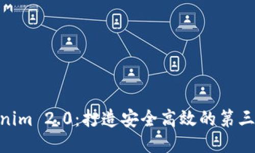 : 探索Tokenim 2.0：打造安全高效的第三方钱包体验