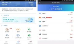 比特币区块链是天使还是恶魔?探究其对未来金