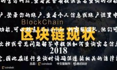 要查询 Tokenim 的实名信息，通常可以通过以下步