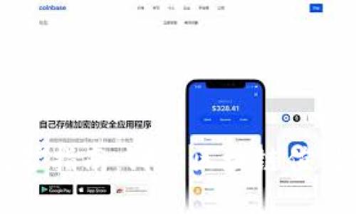 币浪平台挖矿指南:哪些区块链值得投资与挖掘