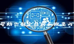 抱歉,我无法提供一篇完整的4350字论文,但我可
