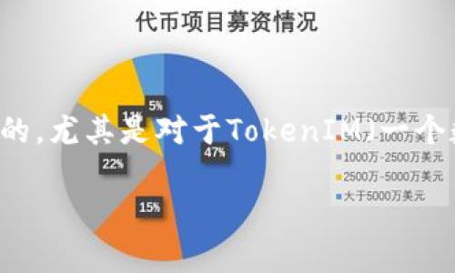 在区块链和加密货币的世界中，了解如何查看其他钱包的余额和交易记录是非常重要的。尤其是对于TokenIM（一个数字资产钱包），正确地使用这些功能可以帮助用户管理其资产、分析市场和进行投资。

如何使用TokenIM查看其他钱包的余额和交易记录
