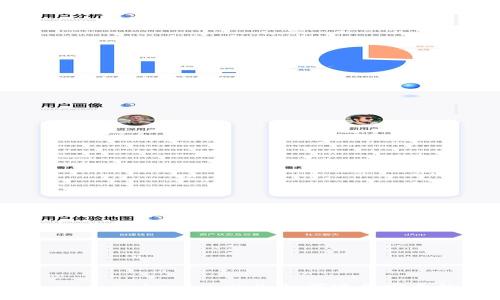  тибітиTokenim 2.0：如何进行安全的存款操作