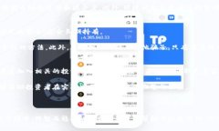 区块链狗狗卖币:如何在数字货币时代中把握商
