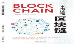 揭秘比特币区块链行业宣传片:创新、技术与未