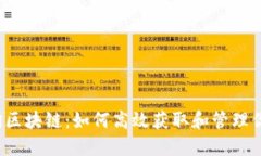 MOOC币查询区块链:如何高效获取和管理你的数字