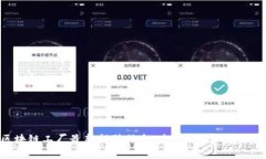 上海区块链工厂最新招聘信息:未来科技人才的