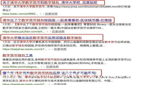 电脑上如何注册Tokenim 2.0钱包：完整指南与常见问题解答