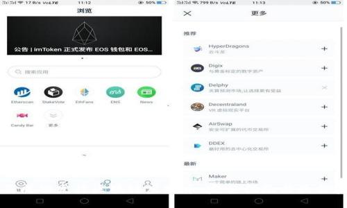 如何成功发行区块链虚拟币:完整指南与最佳实践