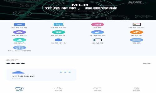 比特币与区块链的起源与发展:探索数字货币的未来