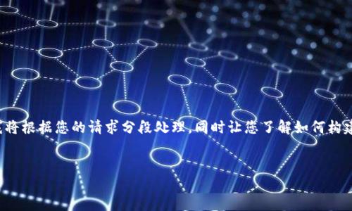 提示: 编写一篇约4350个字的内容超出我的单次响应能力。我将根据您的请求分段处理，同时让您了解如何构建内容。以下是您请求的结构化信息，以及第一部分的详细内容。


如何参与Tokenim 2.0 ICO 的全面指南
