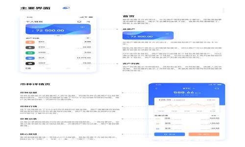 区块链炒币与挖矿的最佳地方推荐