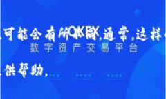 Tokenim 是一个区块链技术相关的项目或公司，具体