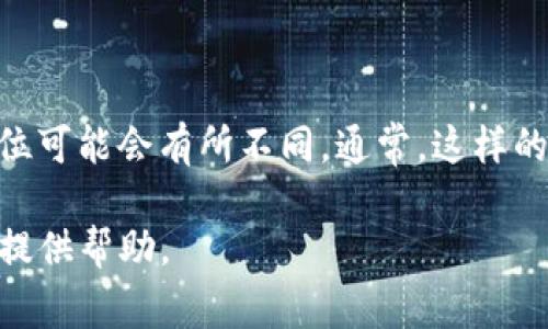 Tokenim 是一个区块链技术相关的项目或公司，具体的背景和行业定位可能会有所不同。通常，这样的项目涉及加密货币、去中心化金融（DeFi）、非同质化代币（NFT）等领域。

如果您需要更详细的信息，请提供更多上下文或具体的问题，我将尽力提供帮助。