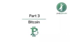 探索佰圣币区块链:未来金融的创新力量