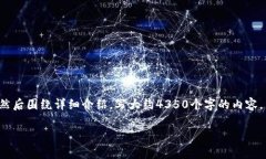 思考一个符合且有价值的优秀，放进  标签里，和