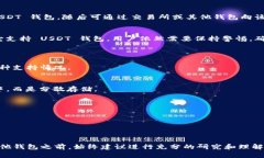 根据我了解的信息，Tokenim 是一种加密货币钱包和