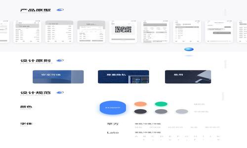 全面解析区块链4.0币种：未来数字货币的趋势与机遇