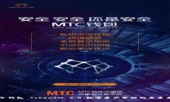 麦子钱包 TokenIM 2.0：数字资产管理的未来来临