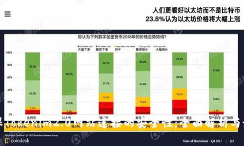 如何确保Tokenim2.0网站连接的安全性：全面解析与最佳实践
