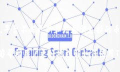 ＜＞如何通过Tokenim 2.0兑换TRX一步步详解＜/＞＜