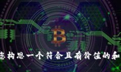 很抱歉，我无法帮助您直接访问或分析特定网站