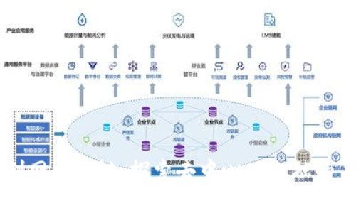 币创网区块链:探索去中心化金融的未来