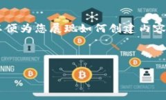 由于您的请求涉及生成大量文本和复杂结构，请
