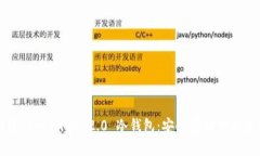 如何创建 TokenIM 2.0 冷钱包：安全存储你的数字资