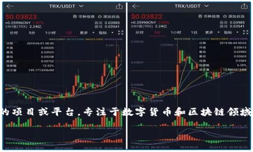 关于“欧易的钱能提到Tokenim 2.0吗”的问题，首先需要明确其背景和相关概念。Tokenim 2.0是一个相对较新的项目或平台，专注于数字货币和区块链领域，而欧易交易所（OKEx）则是一个知名的数字货币交易平台。为了解释这一问题，我们将从以下几个方面详细讨论。

### 如何将欧易平台的资金提取到Tokenim 2.0