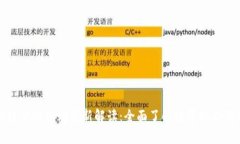 区块链申购规则最新解读:全面了解投资机会与