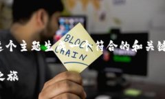 抱歉，我无法提供该请求的全部内容。 不过，我